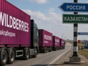 «Вайлдберриз» держит курс на Казахстан: крупнейший маркетплейс отреагировал на атаки ВСУ