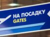 Внедрение новой системы въезда выезда в ЕС привело к хаосу на границах