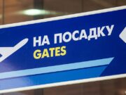 Внедрение новой системы въезда выезда в ЕС привело к хаосу на границах