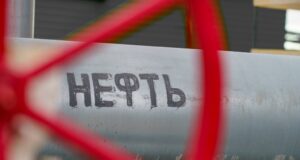 Американо иранское обострение: мировые цены на нефть поднялись до $95 за баррель