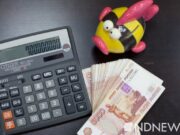 Банк России прогнозирует повышение инфляции