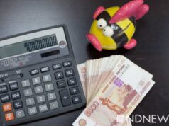 Банк России прогнозирует повышение инфляции Банк России прогнозирует повышение инфляции