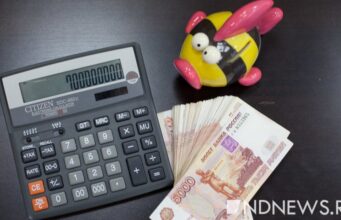 Банк России прогнозирует повышение инфляции