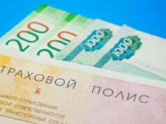 Больше не сгорят: водителям разрешили возвращать деньги за полис ОСАГО Больше не сгорят: водителям разрешили возвращать деньги за полис ОСАГО