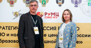 ЧелГУ обучил работодателей Урала взаимодействию с людьми, имеющими инвалидность
