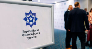 Даши Намдаков, Виктор Пелевин и Евгений Водолазкин вышли в финал Евразийской философской премии