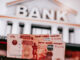 Давыдов заявил о возможности оспаривания ошибочных данных в кредитной истории