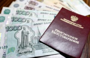 Депутат Аксененко предложил освободить работающих пенсионеров от НДФЛ