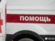 До 58 выросло число пострадавших при атаке БПЛА на пляж в Геленджике