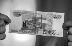 Экономист Брюханов: переход на пластиковые банкноты в России маловероятен Экономист Брюханов: переход на пластиковые банкноты в России маловероятен