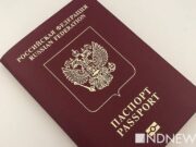 Еще четыре страны ЕС перестанут признавать пятилетние загранпаспорта РФ