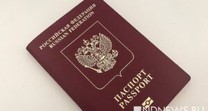 Еще четыре страны ЕС перестанут признавать пятилетние загранпаспорта РФ