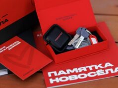 ГК Паритет