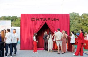 ГК «КОРТРОС» — партнер фестиваля «Калининград Сити Джаз»: искусство вдохновения и стиль «ОКТАРИН» ГК КОРТРОС партнер фестиваля Калининград Сити Джаз искусство вдохновения