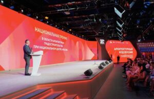 ГК «КОРТРОС» стала лауреатом первой Национальной премии в области архитектуры и градостроительства за проект района «Академический» ГК КОРТРОС стала победителем первой Национальной премии в области