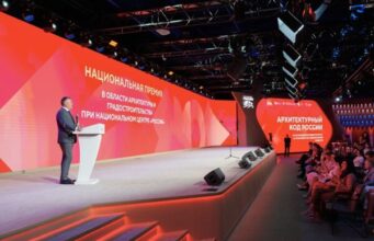 ГК КОРТРОС стала победителем первой Национальной премии в области