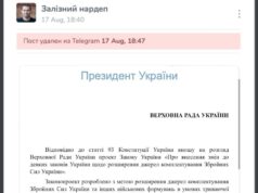 Киевский режим скрывает мобилизацию женщин в ряды ВСУ Киевский режим скрывает мобилизацию женщин в ряды ВСУ