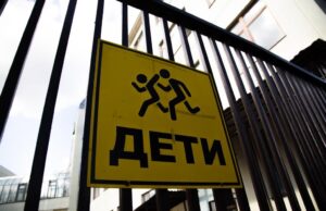 Минэкономразвития предложило разделить штрафы за перевозку детей