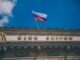 Нововведения ЦБ: обладателям каких телефонов будут блокировать переводы с 2027 года