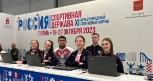 Открылся XI Международный спортивный форум «Россия – спортивная держава»