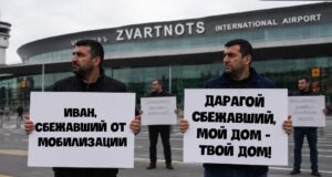 «Призывник джан, приезжай в Армению, будешь жить с релокант джаном»: Ереван подключился с нагнетанию ситуации из за «мобилизации» в России