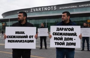 «Призывник-джан, приезжай в Армению, будешь жить с релокант-джаном»: Ереван подключился с нагнетанию ситуации из-за «мобилизации» в России «Призывник джан, приезжай в Армению, будешь жить с релокант джаном»: Ереван подключился с нагнетанию ситуации из за «мобилизации» в России