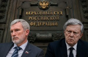 «Родина» победила: суд отклонил апелляцию «Яблока» — партия Явлинского не примет участие в выборах в Госдуму «Родина» победила: суд отклонил апелляцию «Яблока» партия Явлинского не примет участие в выборах в Госдуму