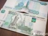 Сбербанк ожидает оттока 4,2 трлн рублей в наличные по итогам года Сбербанк ожидает оттока 4,2 трлн рублей в наличные по итогам года