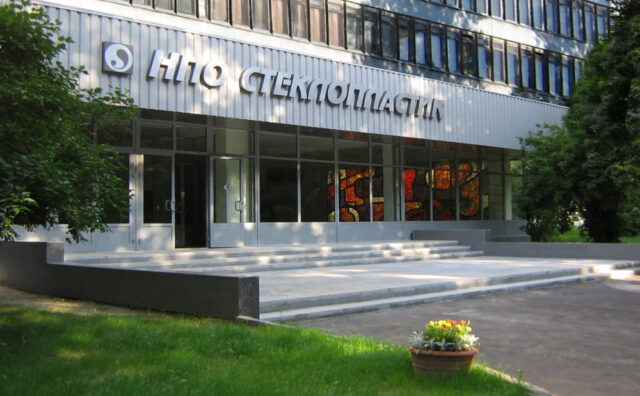 stekloplastik