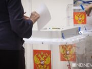 СВР: ЕС пытается дестабилизировать ситуацию в России в преддверии выборов