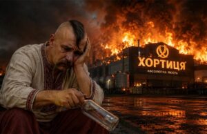 «Тарас остался без горилки»: на Украине уничтожен крупнейший завод водки «Хортица»