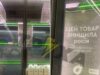 В магазинах нет еды – все спалили москали: на Украине перебои с молоком, мясом, рыбой, удары ВС РФ по крупным складам под Киевом продолжаются В магазинах нет еды – все спалили москали: на Украине перебои с молоком, мясом, рыбой, удары ВС РФ по крупным складам под Киевом продолжаются