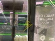 В магазинах нет еды – все спалили москали: на Украине перебои с молоком, мясом, рыбой, удары ВС РФ по крупным складам под Киевом продолжаются