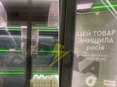 В магазинах нет еды – все спалили москали: на Украине перебои с молоком, мясом, рыбой, удары ВС РФ по крупным складам под Киевом продолжаются В магазинах нет еды – все спалили москали: на Украине перебои с молоком, мясом, рыбой, удары ВС РФ по крупным складам под Киевом продолжаются