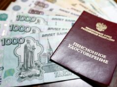 В России не существует предельного возраста для получения страховой пенсии