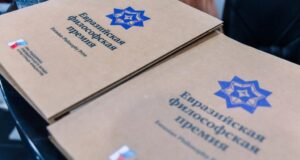В Санкт Петербурге состоится IX Российский философский конгресс