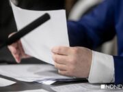 В Вене прошли переговоры по Украине с участием экс чиновников из России и ЕС – Bloomberg