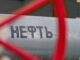 Цены на нефть превысили $90,5 после удара США по Ирану
