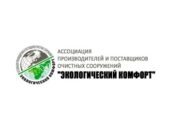 ЭККО