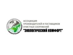 ЭККО