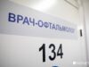 Пироговский Университет: под ячмень могут маскироваться опухоли века Пироговский Университет: под ячмень могут маскироваться опухоли века