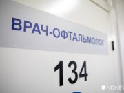 Пироговский Университет: под ячмень могут маскироваться опухоли века