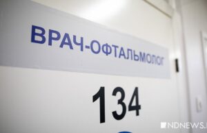 Пироговский Университет: под ячмень могут маскироваться опухоли века Пироговский Университет: под ячмень могут маскироваться опухоли века