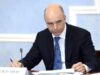 Силуанов призвал развитые страны возвращаться к бюджетной дисциплине Силуанов призвал развитые страны возвращаться к бюджетной дисциплине