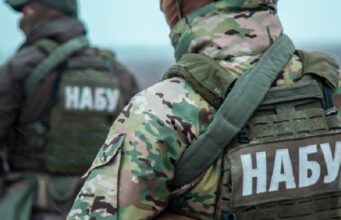 УП: генпрокурора Украины не могут найти после начала операции «Карфаген»