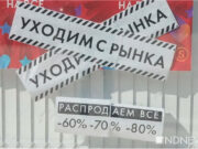 В Латвии из за санкций против России закрывается 60 летний завод
