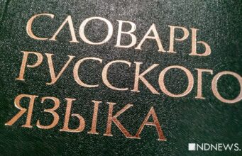 В России появится единый экзамен по русскому для иностранцев