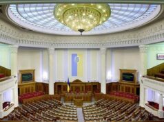 Верховная Рада Украины будет работать в подвале
